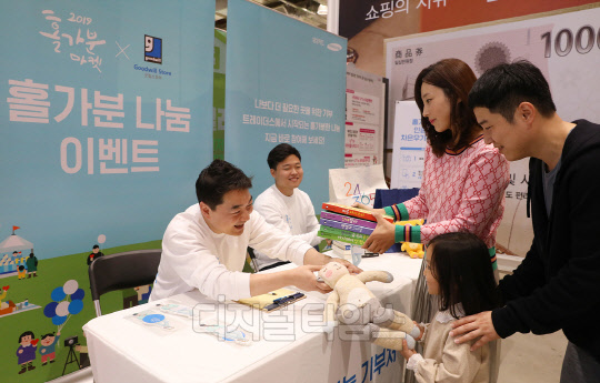 삼성카드 제공.